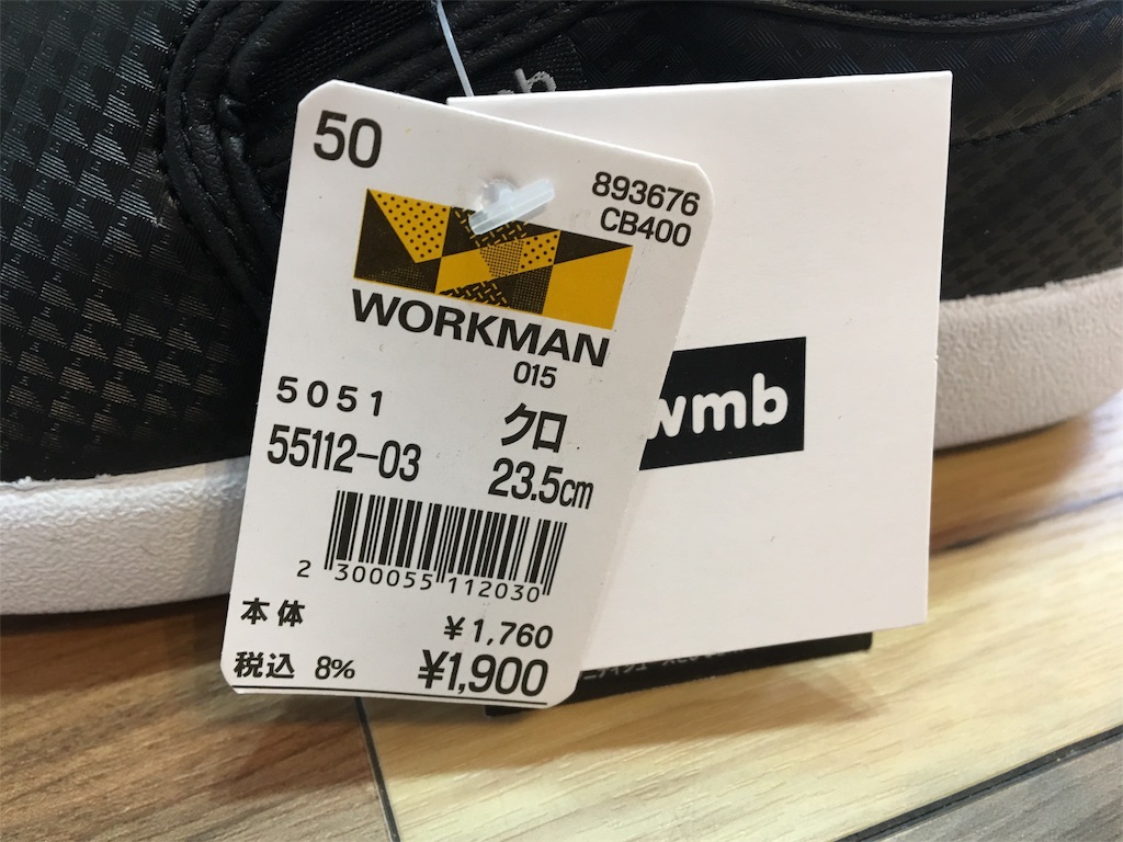 f:id:campiku:20181009200212j:image