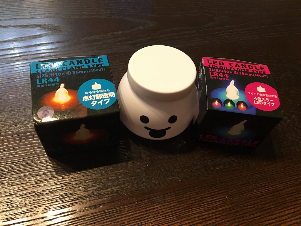 f:id:campiku:20181012115918j:image