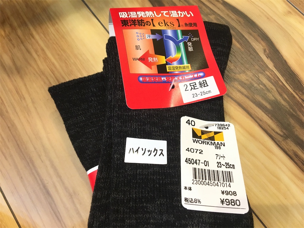 f:id:campiku:20181014171137j:image