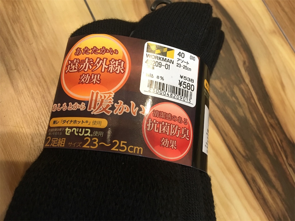 f:id:campiku:20181014171141j:image