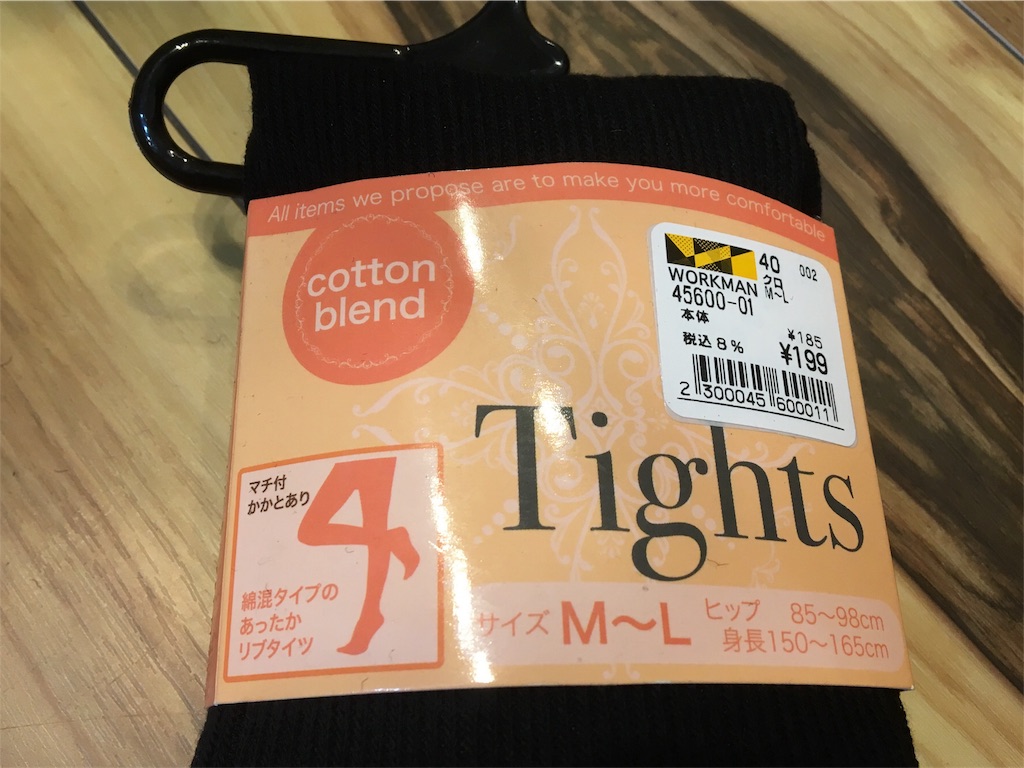 f:id:campiku:20181014171144j:image