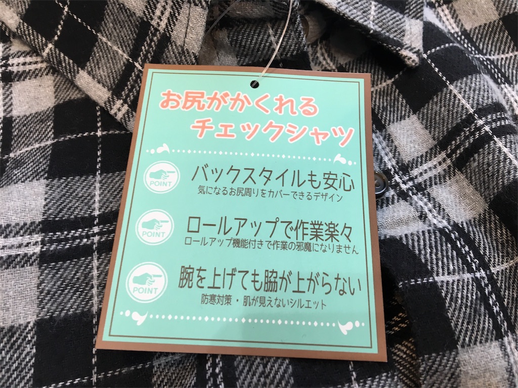 f:id:campiku:20181014171149j:image