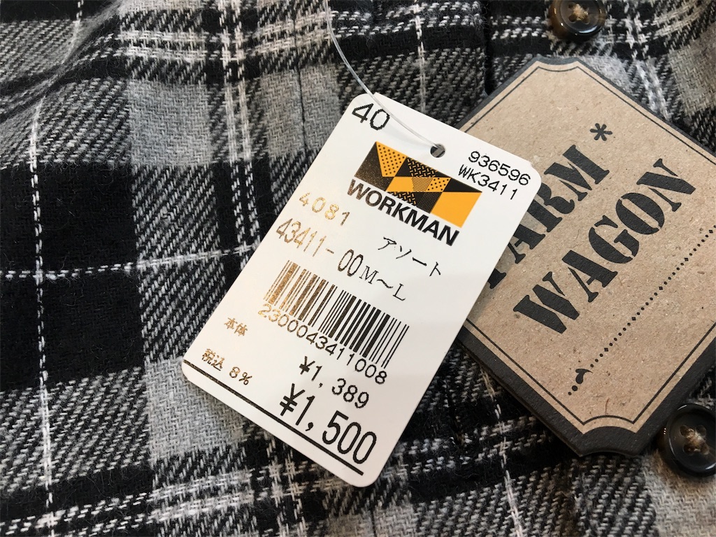 f:id:campiku:20181014171153j:image