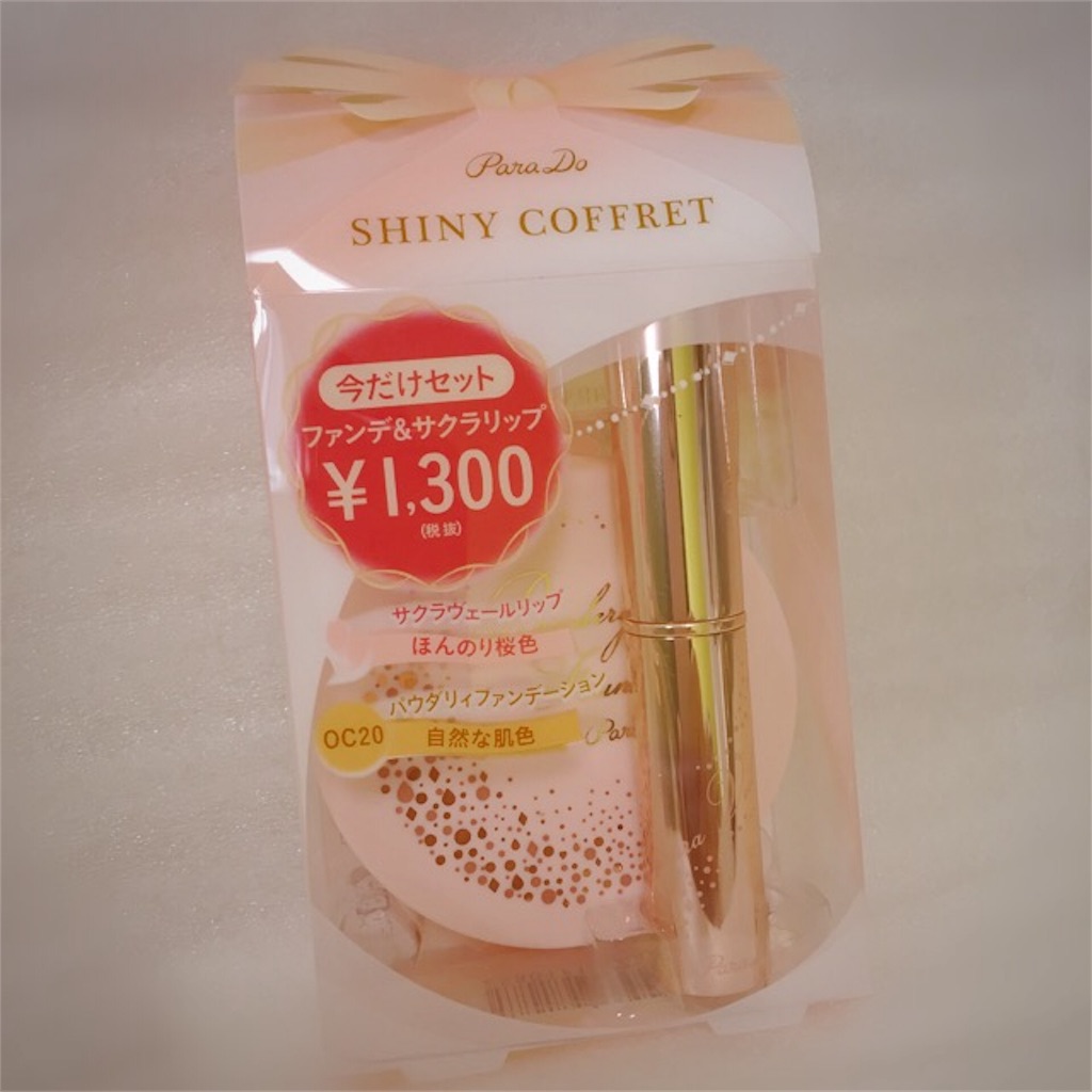 f:id:campiku:20181025110021j:image