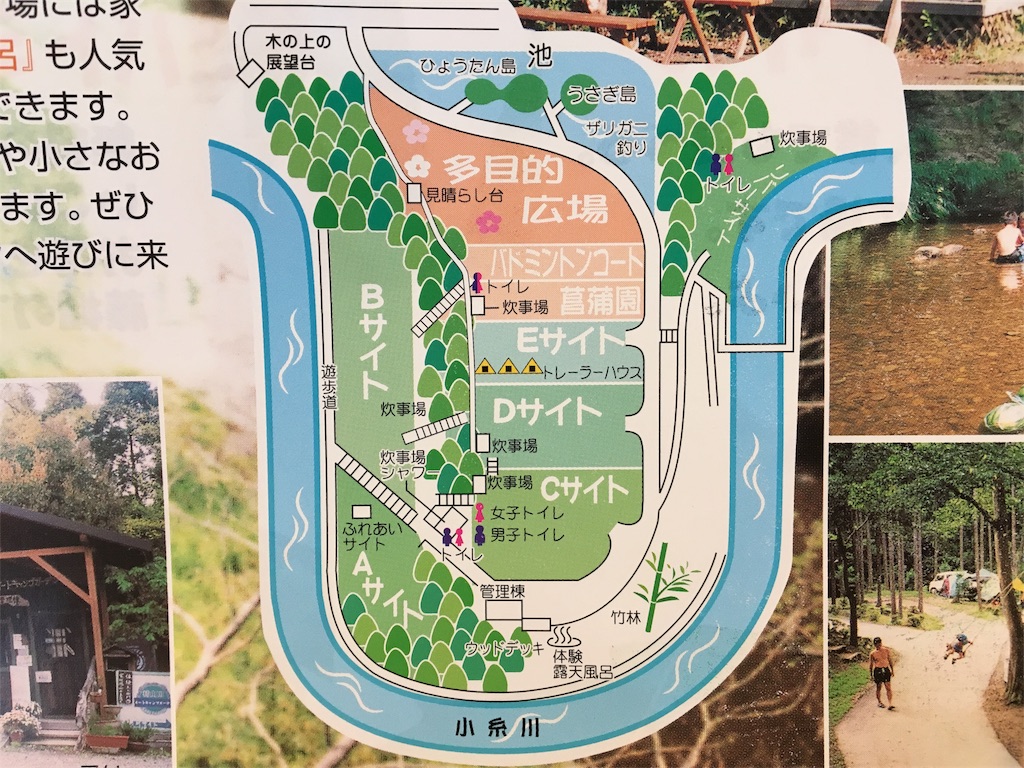 f:id:campiku:20181101112639j:image