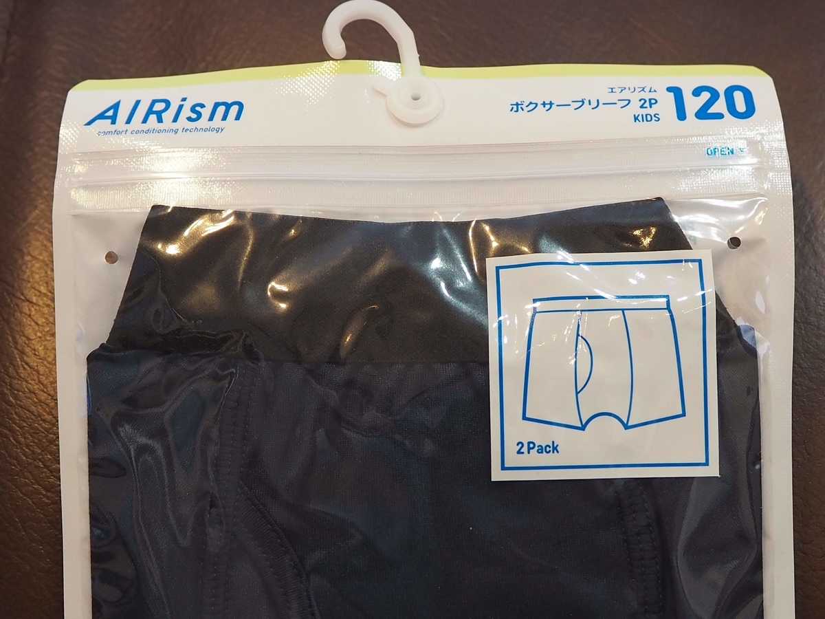 f:id:campiku:20190530213100j:plain