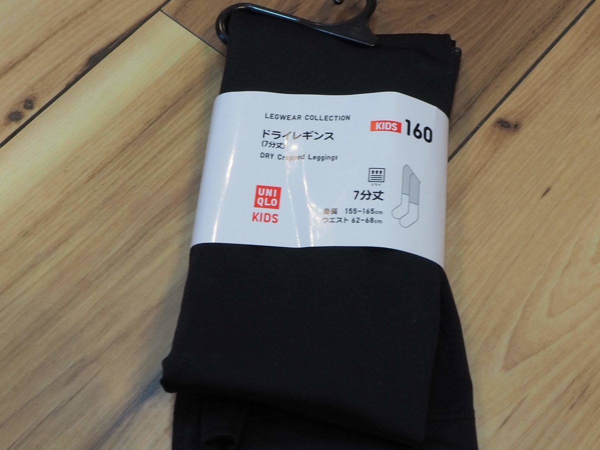 f:id:campiku:20190530213648j:plain